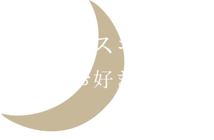 Barの楽しさ見つけませんか